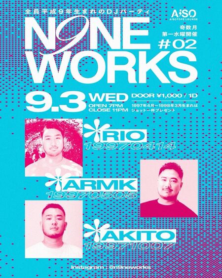 ゲイバー ゲイイベント ゲイクラブイベント N9NE WORKS #02