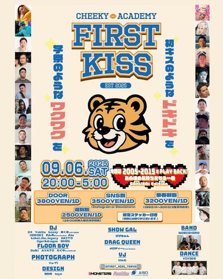 ゲイバー ゲイイベント ゲイクラブイベント First kiss