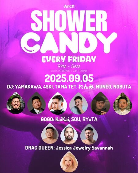 ゲイバー ゲイイベント ゲイクラブイベント SHOWER CANDY vol.9