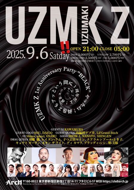 ゲイバー ゲイイベント ゲイクラブイベント UZMK Z -1st Anniversary- “BLACK”