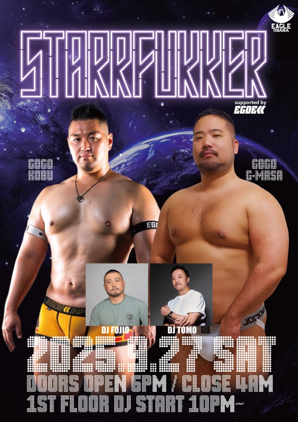 STARRFUKKER