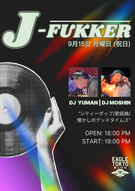ゲイバー ゲイイベント ゲイクラブイベント J-FUKKER