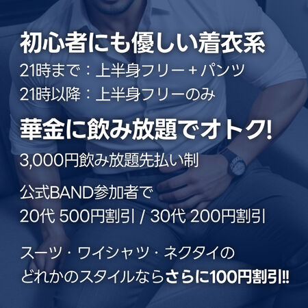 ジャスワン -オフィススタイル- 620x620 354.4kb