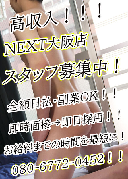 スタッフ大募集中！！！ 1000x1400 313.3kb