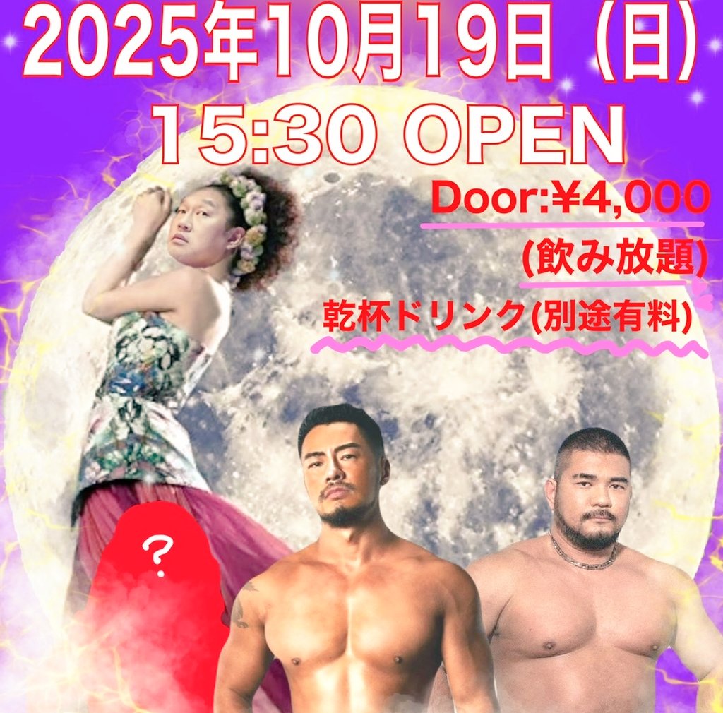 １５周年お客様感謝祭！