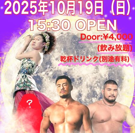 ゲイバー ゲイイベント ゲイクラブイベント １５周年お客様感謝祭！