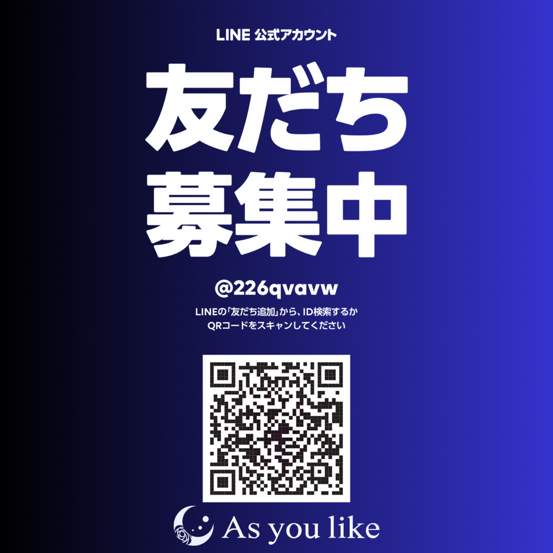 4周年感謝！Xフォロー・リポストキャンペーン