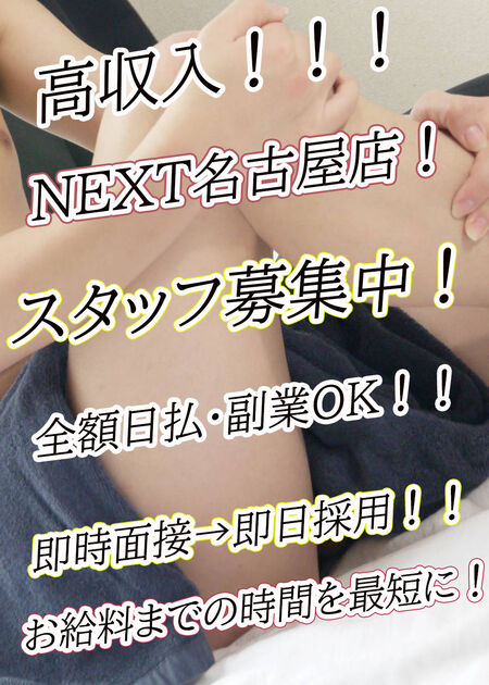 スタッフ大募集中！！！ 1000x1400 293.5kb