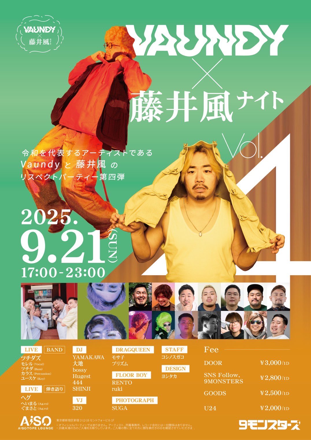 Vaundy×藤井風ナイト vol.4