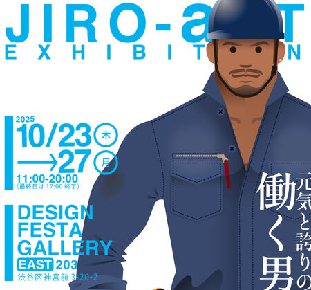JIRO-ART EXHIBITION 908x846 367.4kb