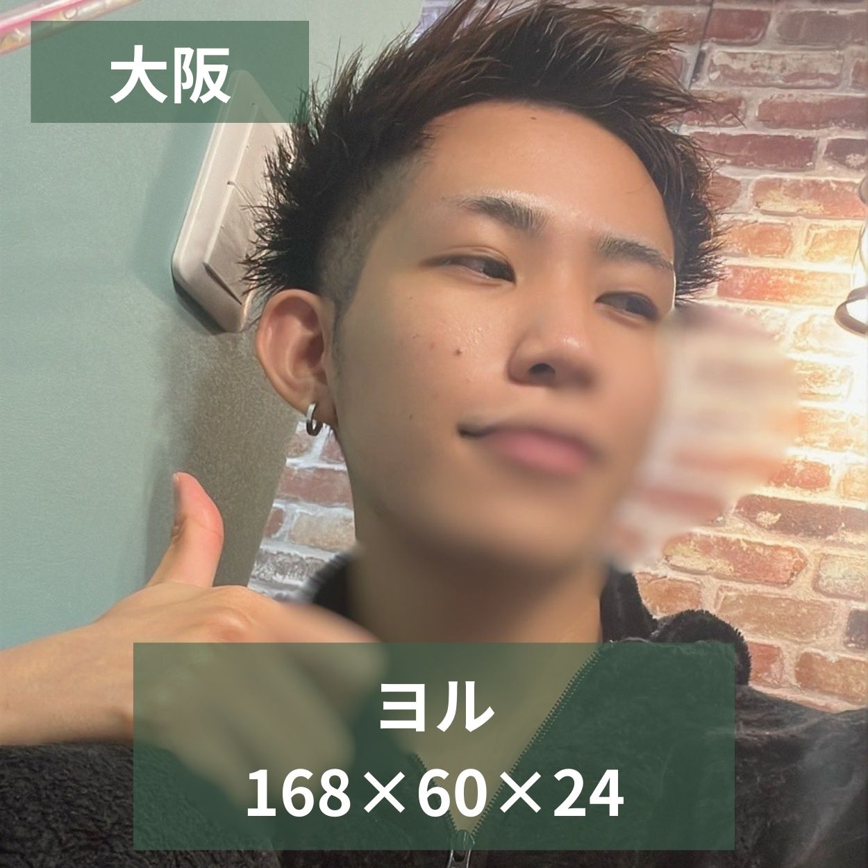 売り専Friends【ボーイ紹介🙋‍♂️】ヨルくん