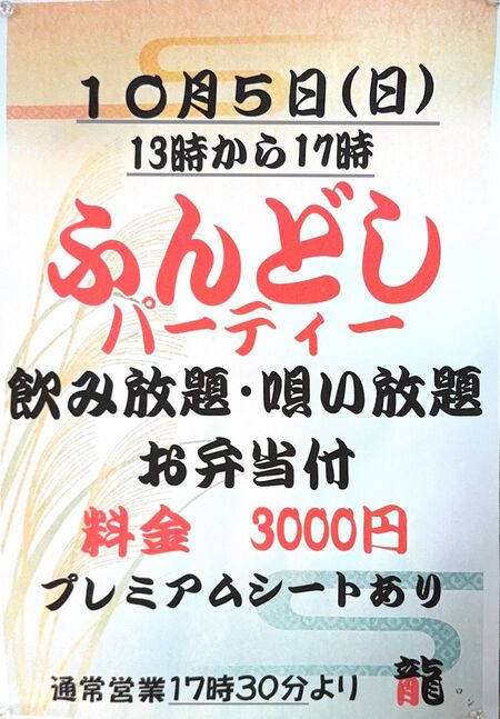 褌パ 936x1346 299.9kb