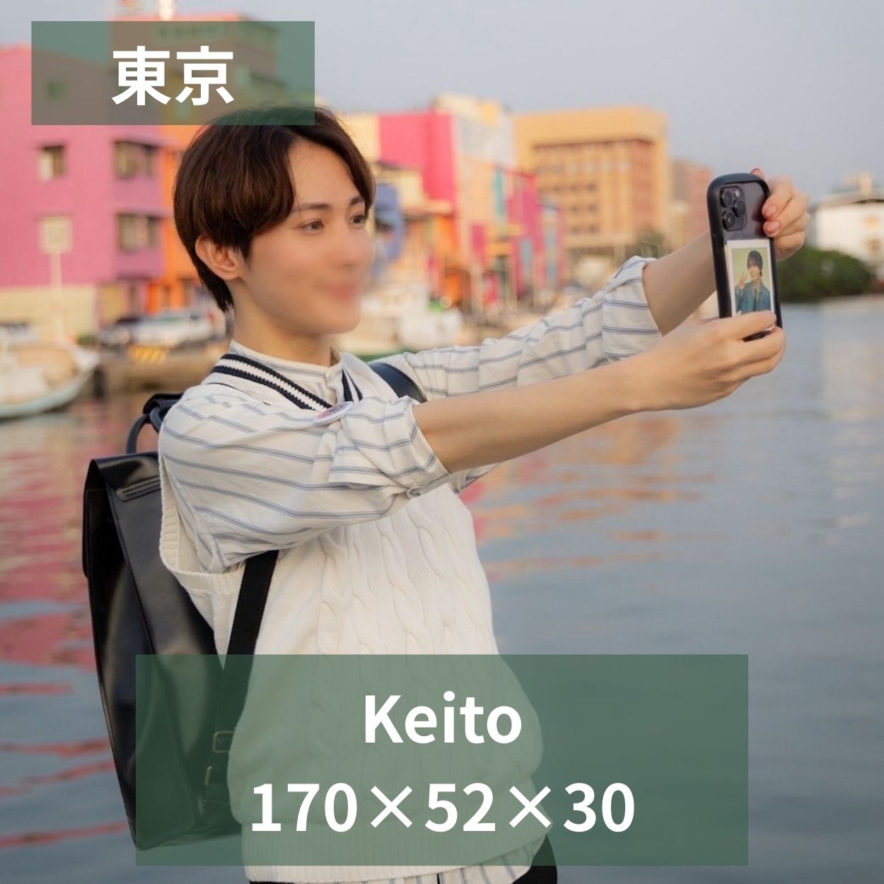 売り専Friends【ボーイ紹介🙋‍♂️】Keitoくん