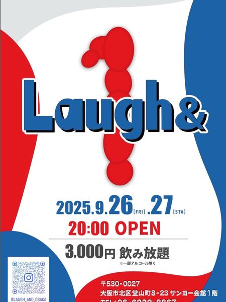ゲイバー ゲイイベント ゲイクラブイベント 1周年