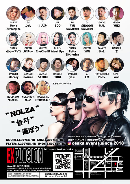10/11(SAT) 21:00～5:00 NOLZA vol.11 -Repackaged- ＜MIX＞ 2000x2839 2461.7kb
