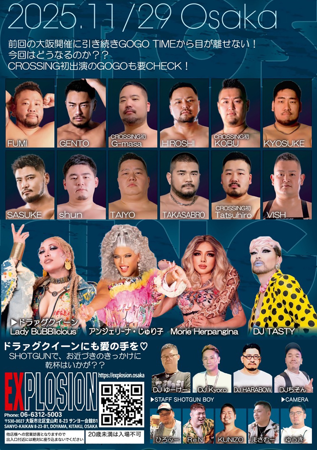 11/29(SAT) 21:00〜5:00 CROSSING -GMPD PARTY OSAKA EDITION- ＜MEN ONLY＞