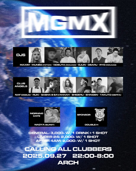 ゲイバー ゲイイベント ゲイクラブイベント MGMX -CALLING ALL CLUBBERS-