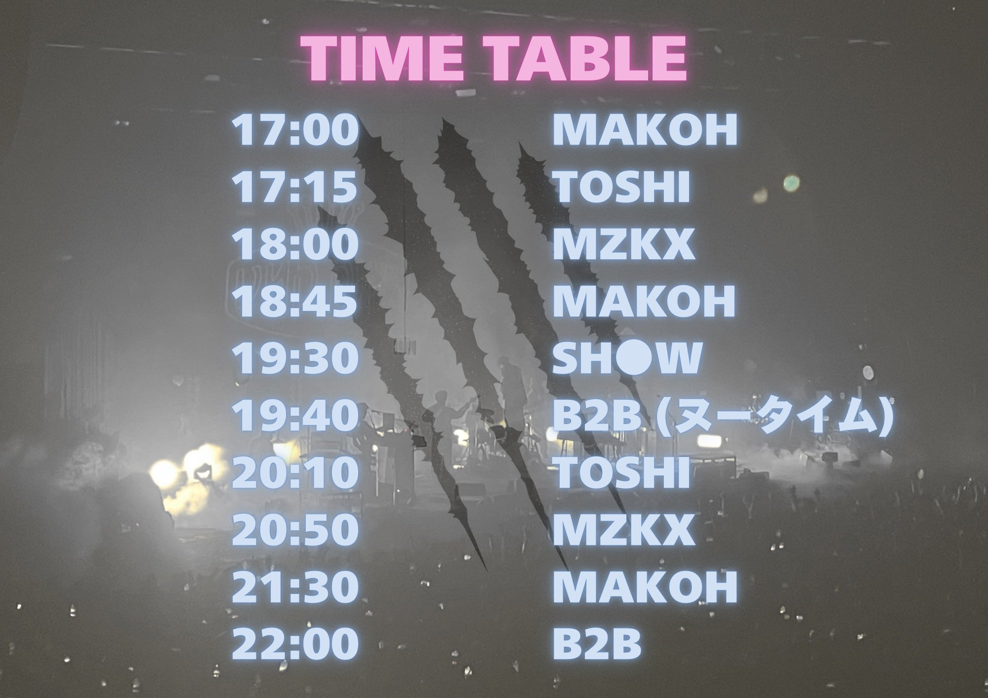 ヌーミレナイト(仮)