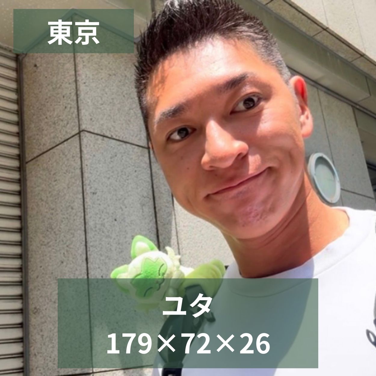 売り専Friends【ボーイ紹介🙋‍♂️】ユタくん