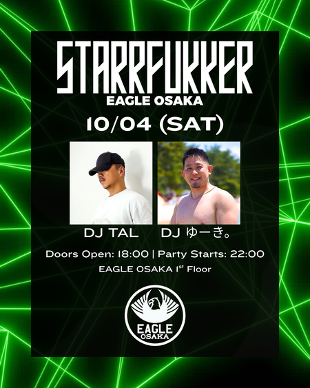 ゲイバー ゲイイベント ゲイクラブイベント STARRFUKKER