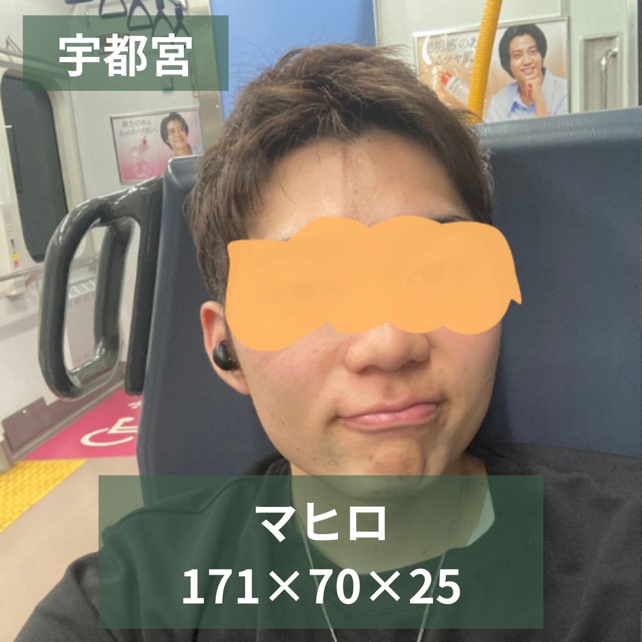 売り専Friends【ボーイ紹介🙋‍♂️】マヒロくん