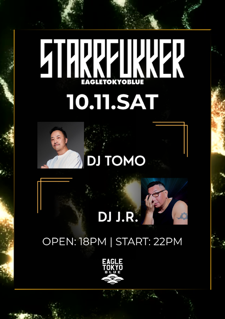 ゲイバー ゲイイベント ゲイクラブイベント STARRFUKKER