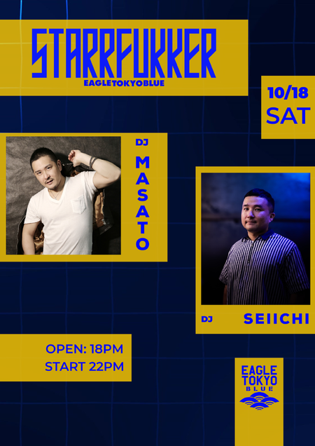 ゲイバー ゲイイベント ゲイクラブイベント STARRFUKKER