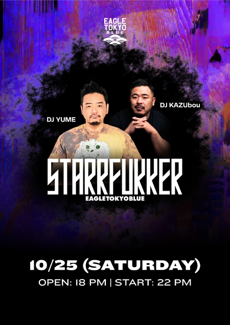 ゲイバー ゲイイベント ゲイクラブイベント STARRFUKKER