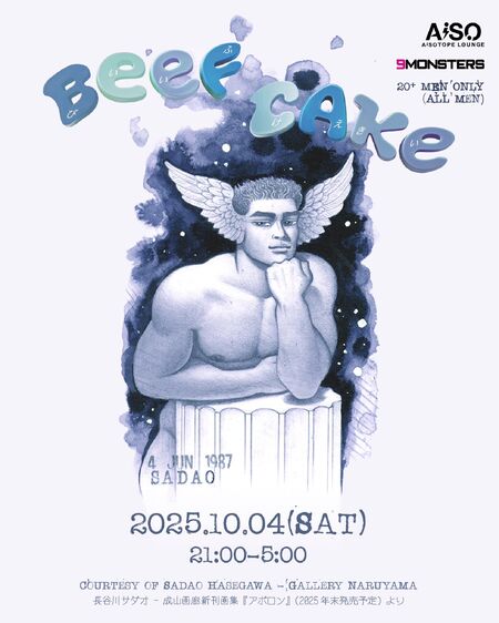 ゲイバー ゲイイベント ゲイクラブイベント BEEFCAKE Vol.7