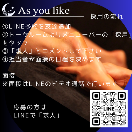 全国で積極採用中! 踏み出す勇気応援します 1080x1080 1113.1kb