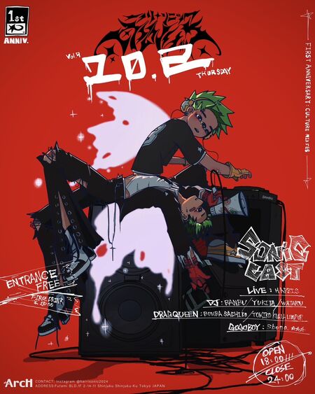 ゲイバー ゲイイベント ゲイクラブイベント ハリソニック -1st Anniversary-