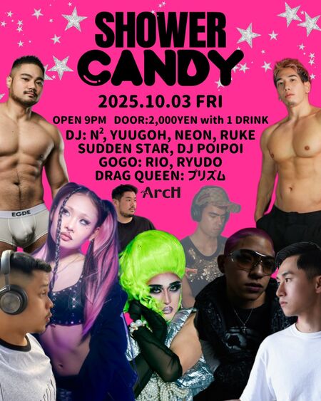 ゲイバー ゲイイベント ゲイクラブイベント SHOWER CANDY