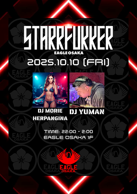 ゲイバー ゲイイベント ゲイクラブイベント STARRFUKKER