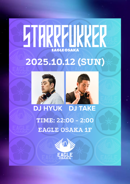 ゲイバー ゲイイベント ゲイクラブイベント STARRFUKKER
