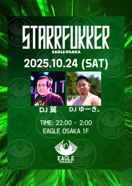 ゲイバー ゲイイベント ゲイクラブイベント STARRFUKKER