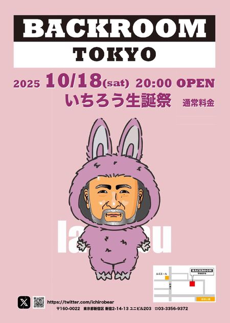 ゲイバー ゲイイベント ゲイクラブイベント いちろう55歳生誕祭🍊