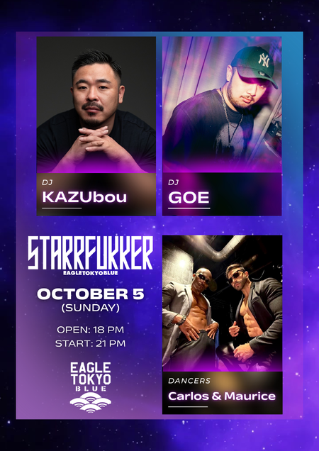 ゲイバー ゲイイベント ゲイクラブイベント STARRFUKKER