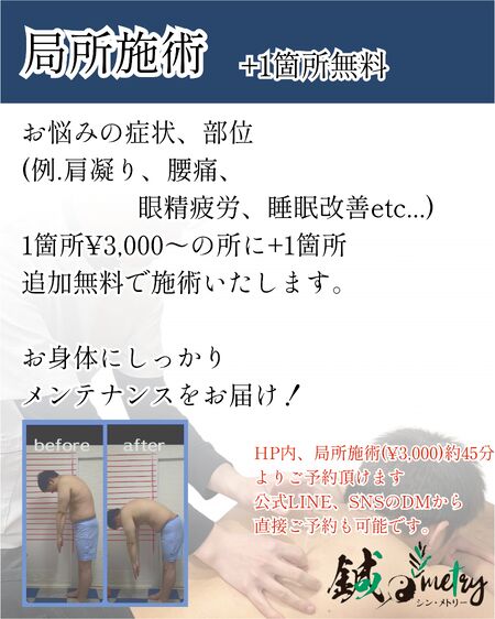ゲイバー ゲイイベント ゲイクラブイベント 10月キャンペーン
