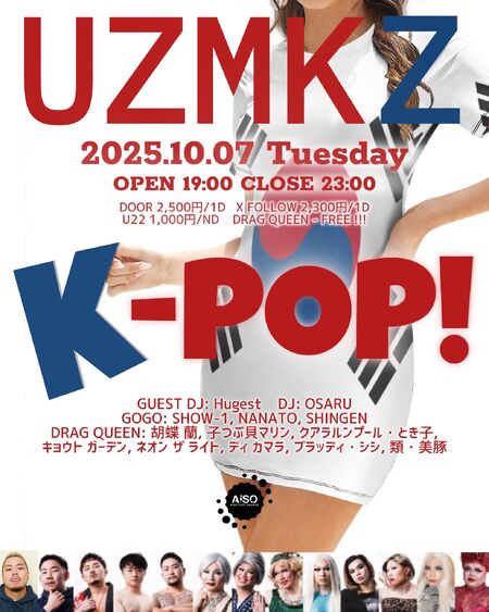 UZMK Z -K-POP-  - 1632x2040 330.5kb