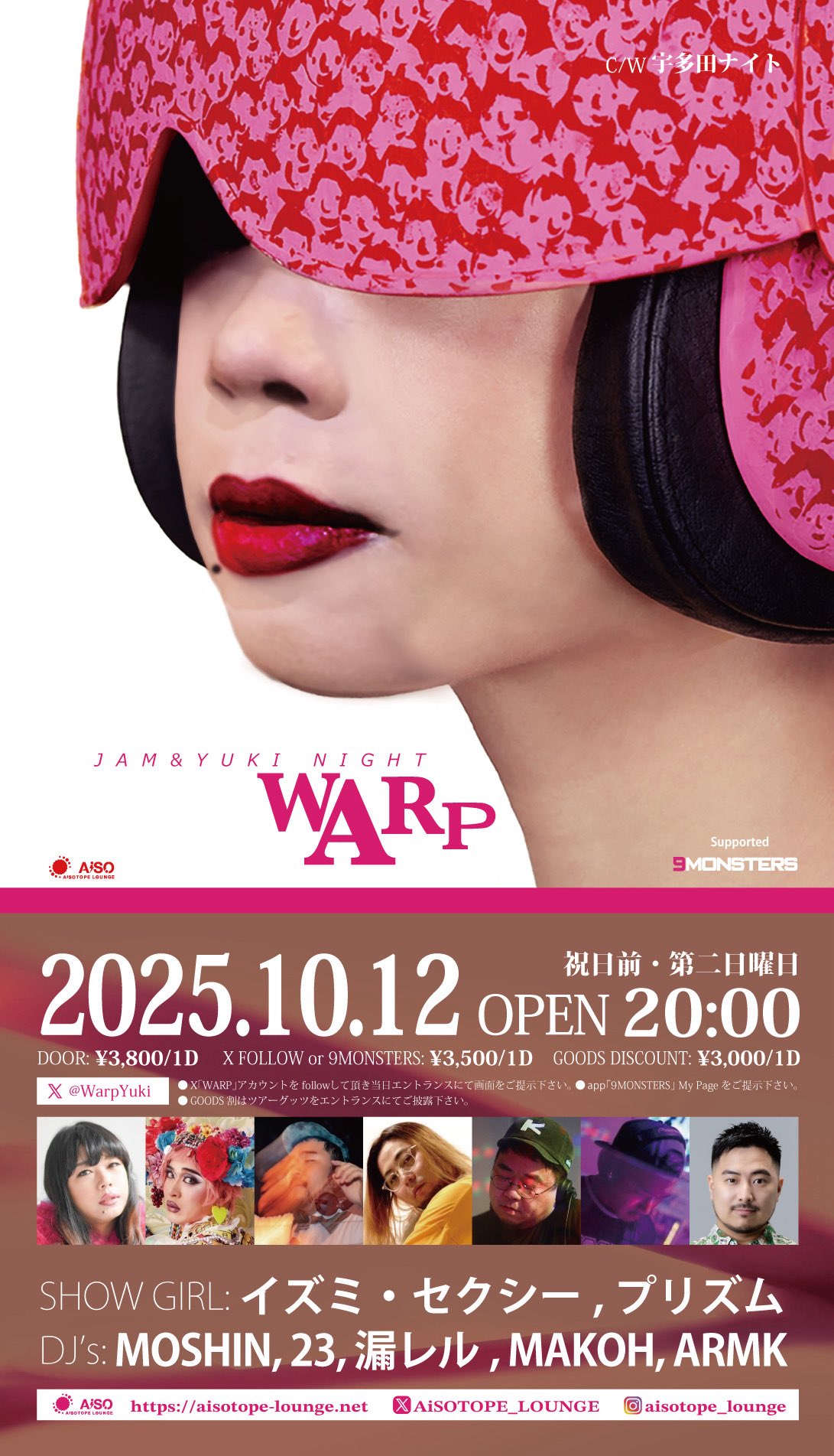 JAM&YUKI NIGHT “WARP”