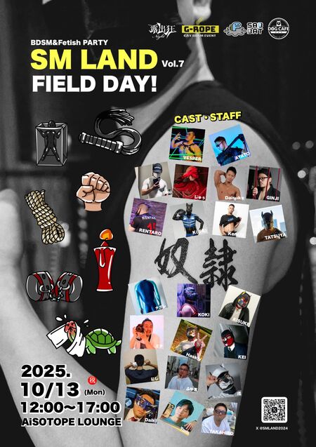 SM LAND vol.7 -FIELD DAY!- 1327x1877 389.4kb