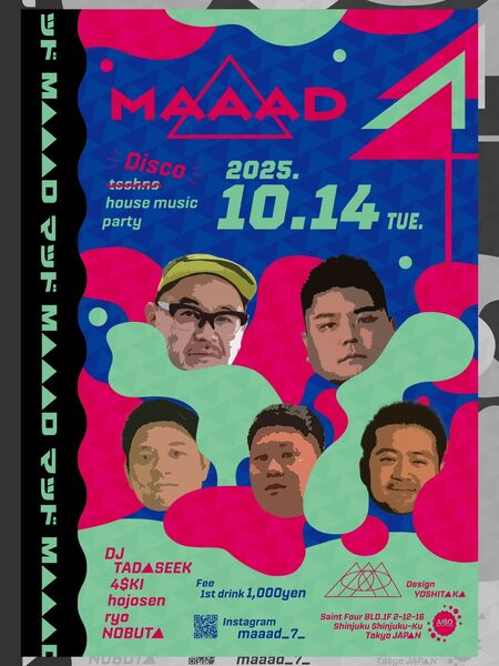 ゲイバー ゲイイベント ゲイクラブイベント MAAAD