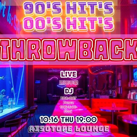 ゲイバー ゲイイベント ゲイクラブイベント THROWBACK