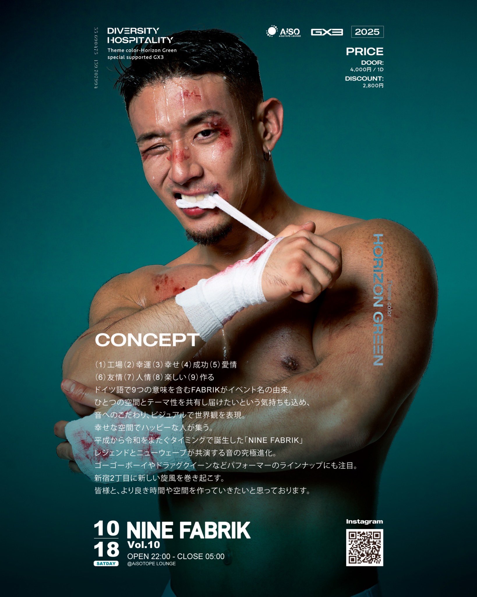 NINE FABRIK Vol.10 DIVERSITY, HOSPITALITY