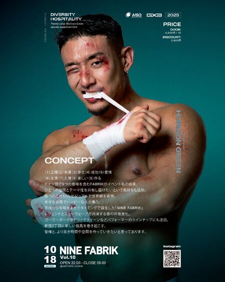 NINE FABRIK Vol.10 DIVERSITY, HOSPITALITY 1638x2048 372.6kb