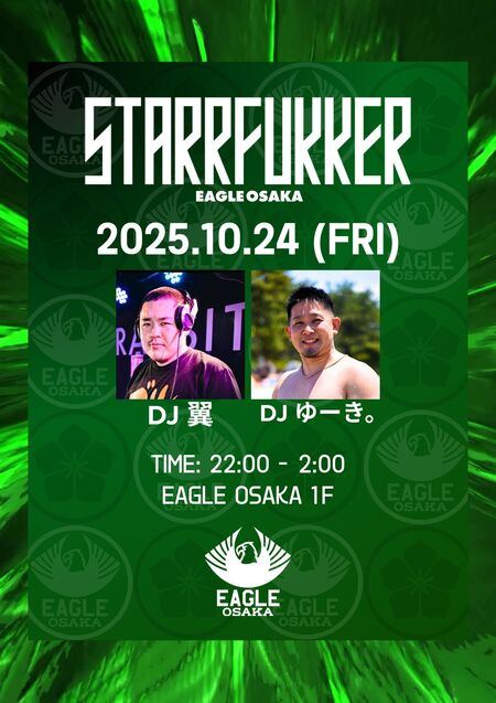 ゲイバー ゲイイベント ゲイクラブイベント STARRFUKKER