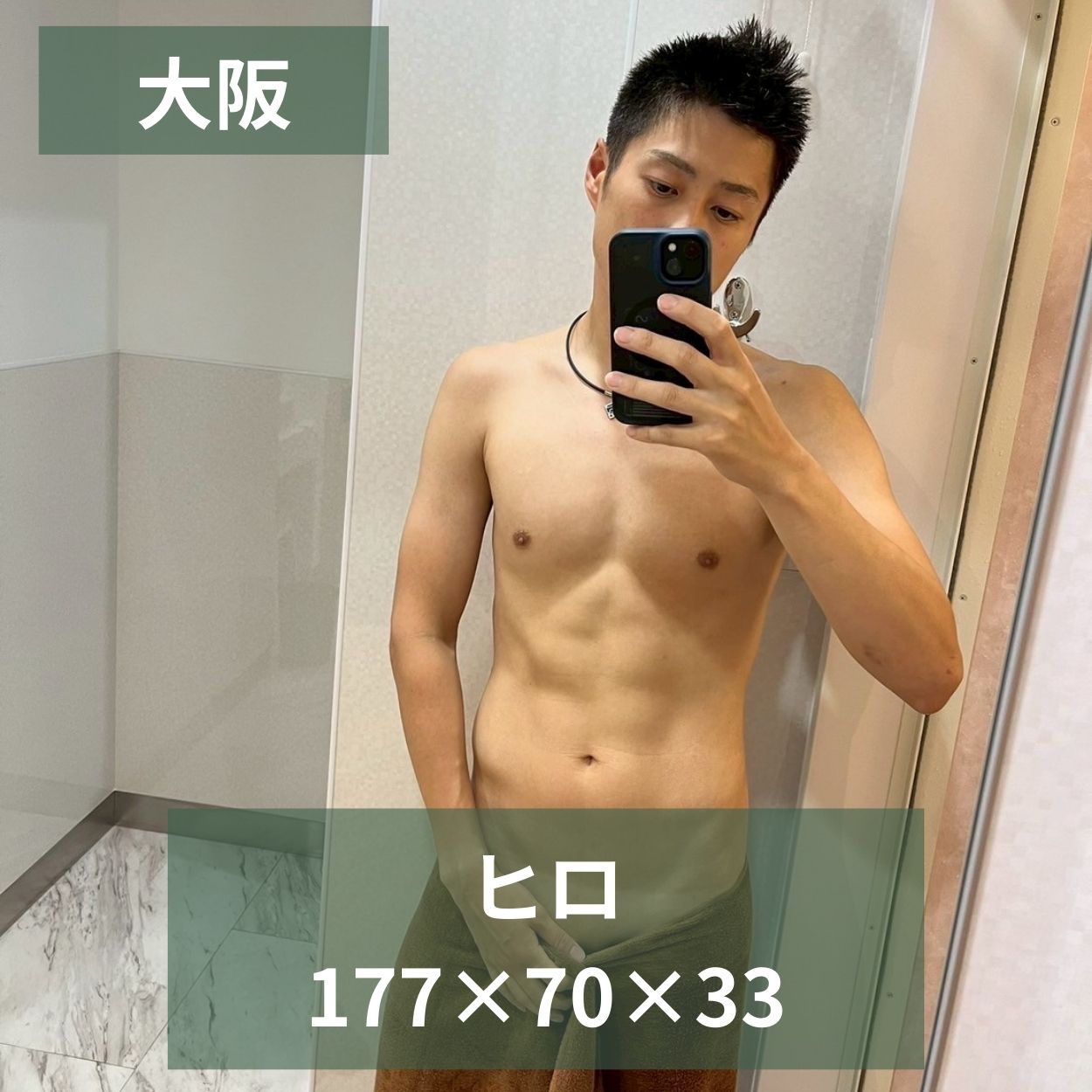 売り専Friends【ボーイ紹介🙋‍♂️】ヒロくん