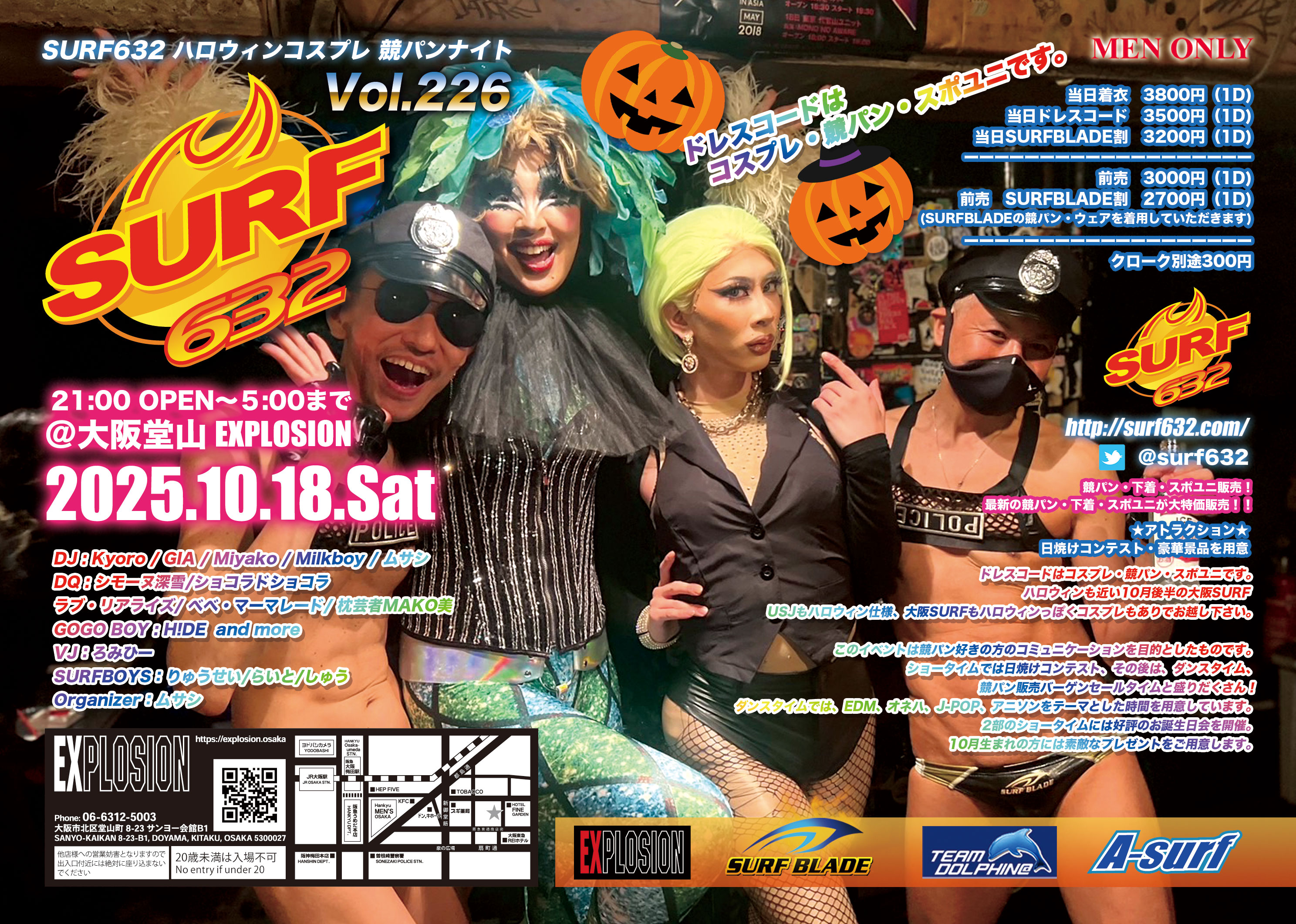 10/18(SAT) 21:00～5:00 SURF632 ＜MEN ONLY＞