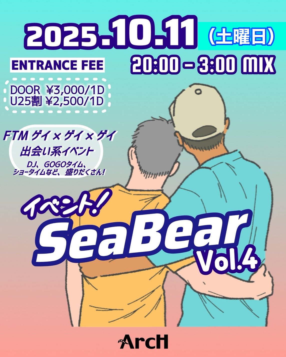 SeaBear vol.4