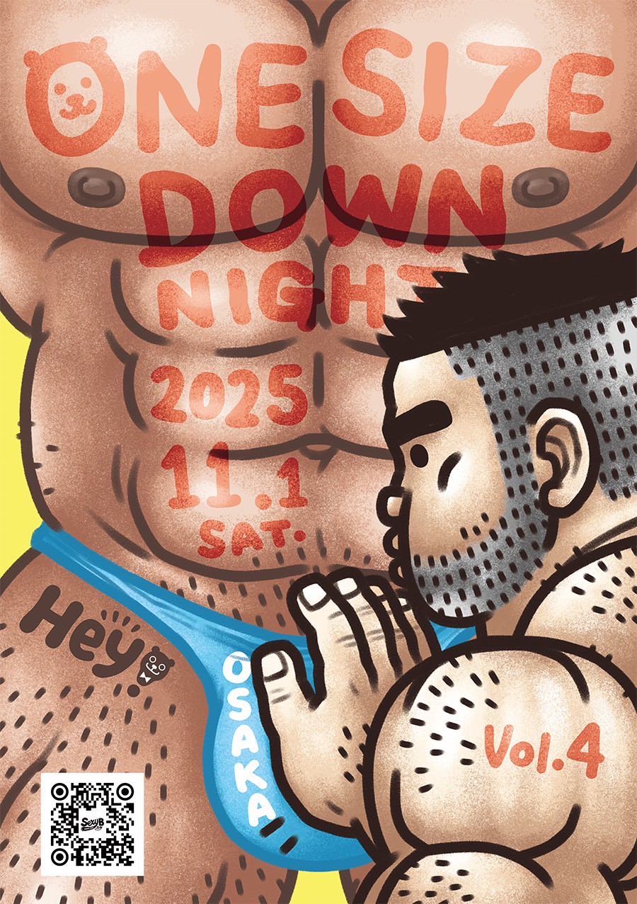 -ONE SIZE DOWN NIGHT-